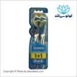 مسواک اورال بی لثه شور