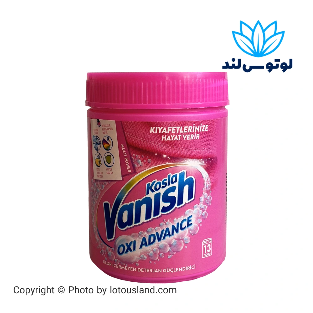 پودر لکه بر لباس ونیش vanish مدل OXI ADVANCE وزن 400 گرم