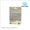 قرص خوشبو کننده توالت فرنگی برف رایحه اقیانوس 4 عددی