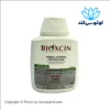 شامپو ضد ریزش بیوکسین Bioxcin مناسب موهای چرب حجم 300 میل