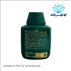 شامپو ضد ریزش و ترمیم کننده بیوکسین Bioxcin حاوی آرگان و کراتین حجم 300 میل