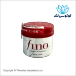 ماسک مو فینو (fino) شیسیدو اصل ژاپن 230 گرم