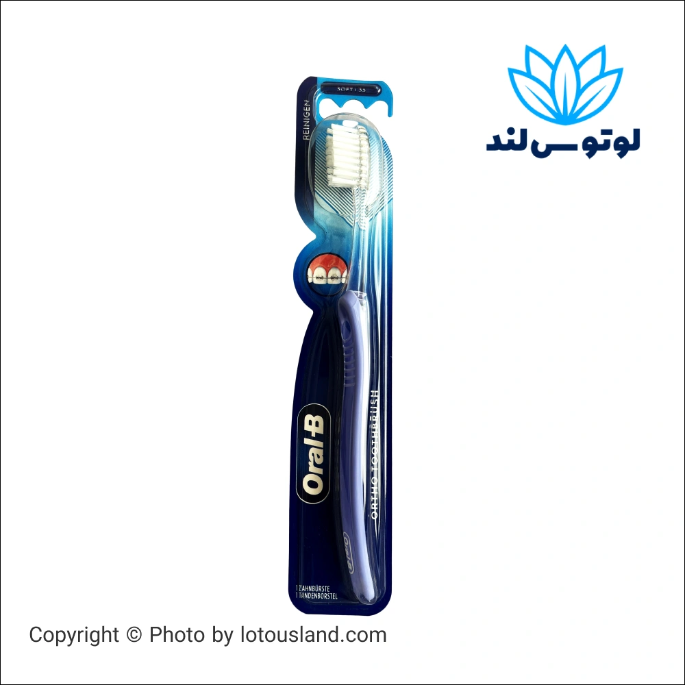 مسواک ارتودنسی اورالبی