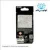 خوشبوکننده خودرو آرئون مدل X رفرشمنت BLACK CRISTAL حجم 8.5 میل