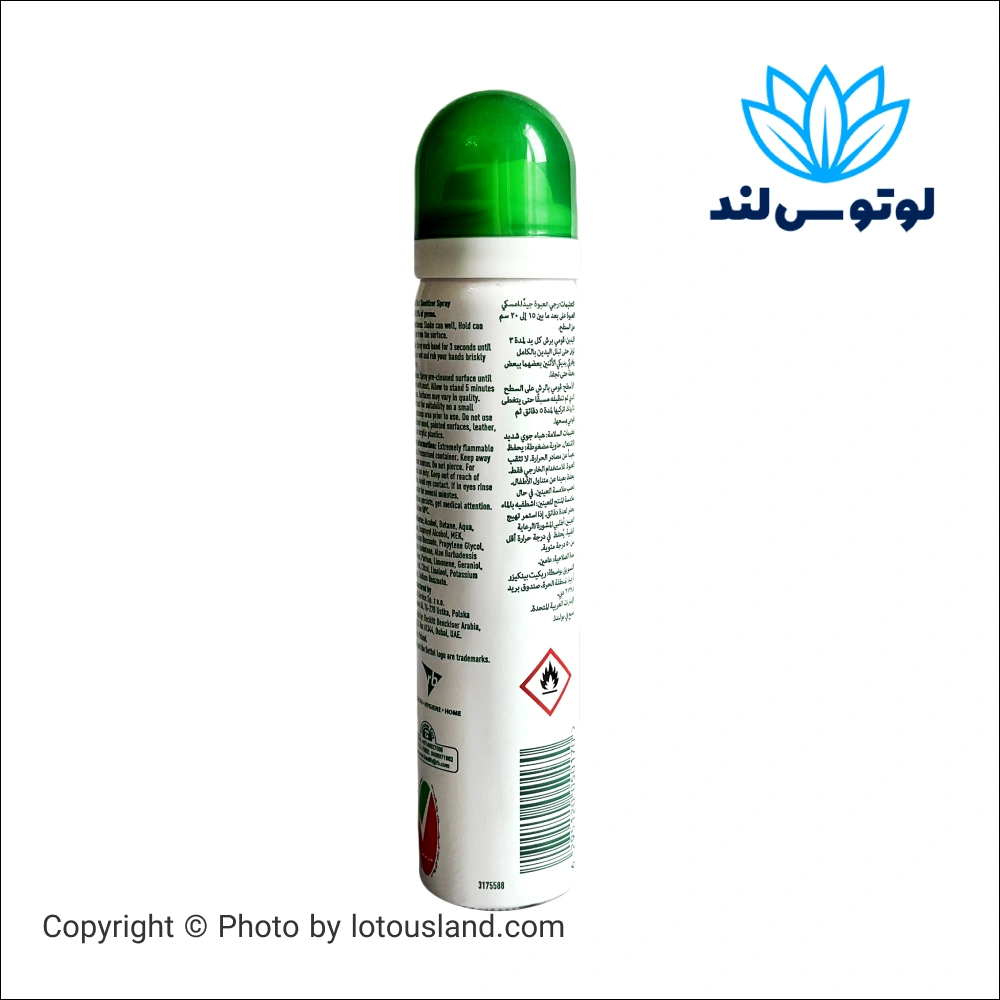 اسپری ضد عفونی کننده دست و سطوح دتول (Dettol) حجم 90 میل