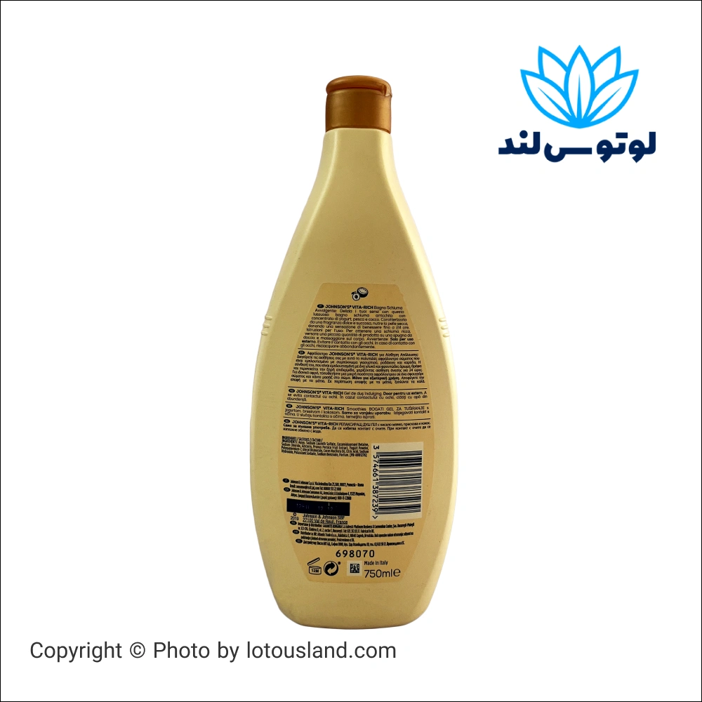 شامپو بدن جانسون Jhonsons مدل VITA-RICH حاوی روغن نارگیل و عصاره هلو 750 میل