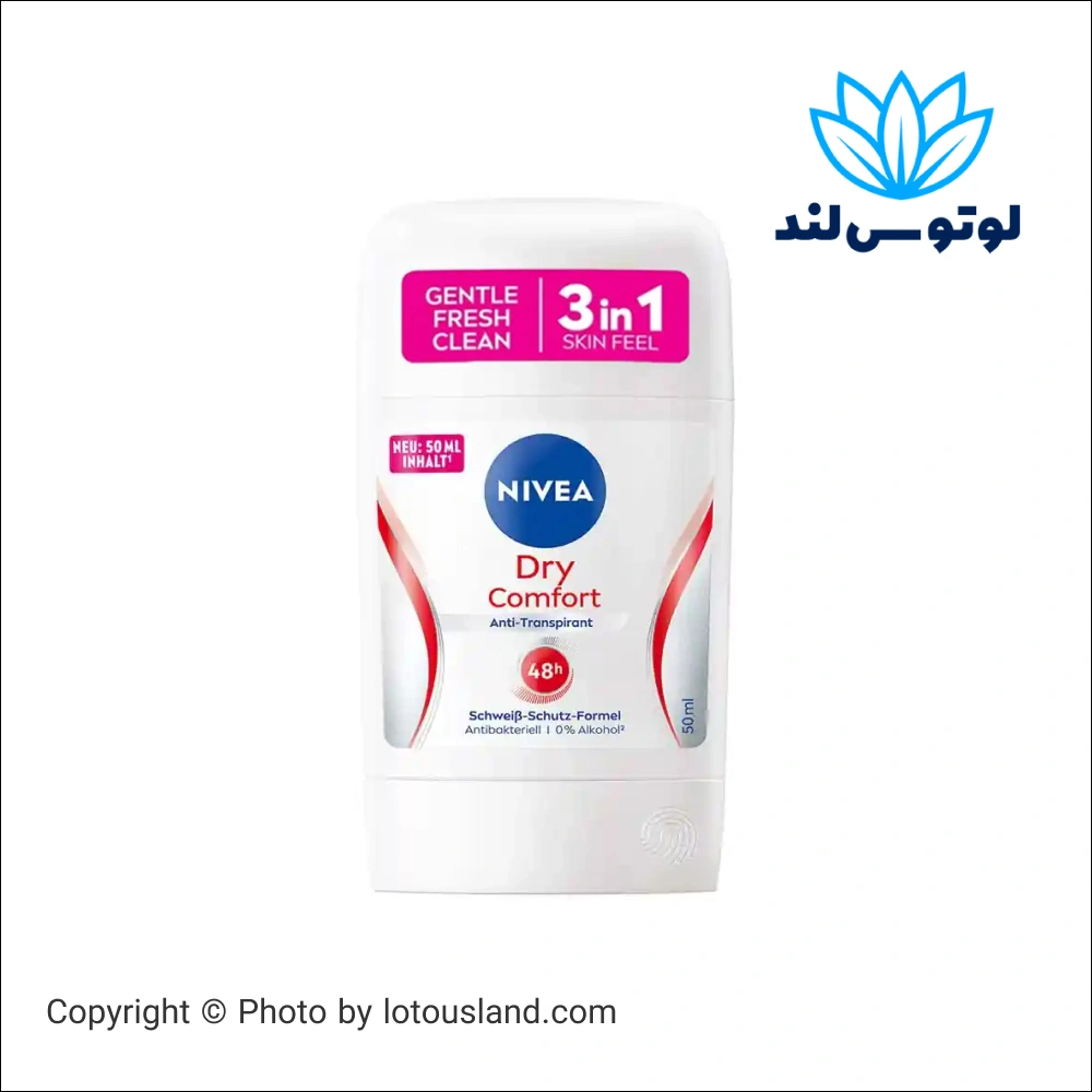 استیک صابونی (مام) ضد تعریق زنانه نیوآ Nivea مدل Dry Comfort حجم 50 میل
