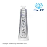 خمیر دندان سفید کننده (Marvis) مارویس 85 میل