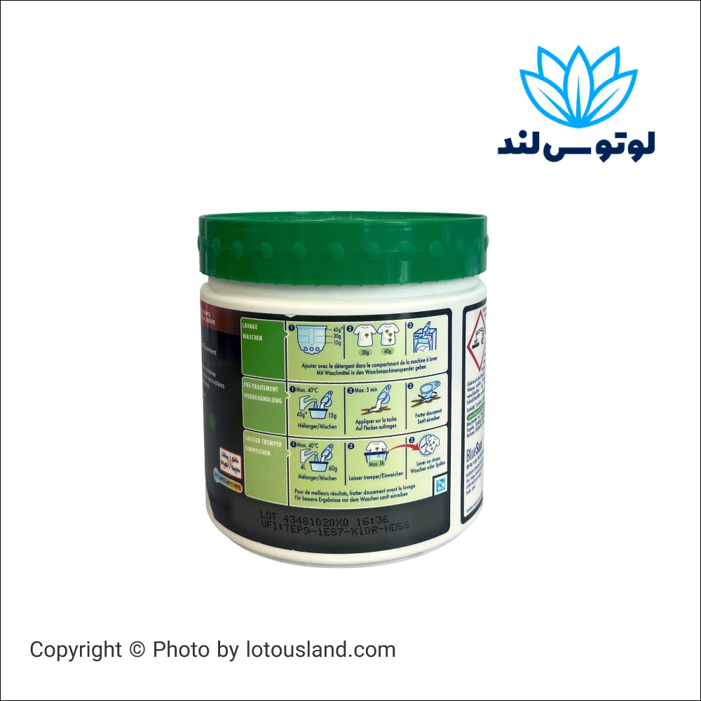 پودر لکهبر Ariel مدل Diamond Bright مخصوص لباس سفید
