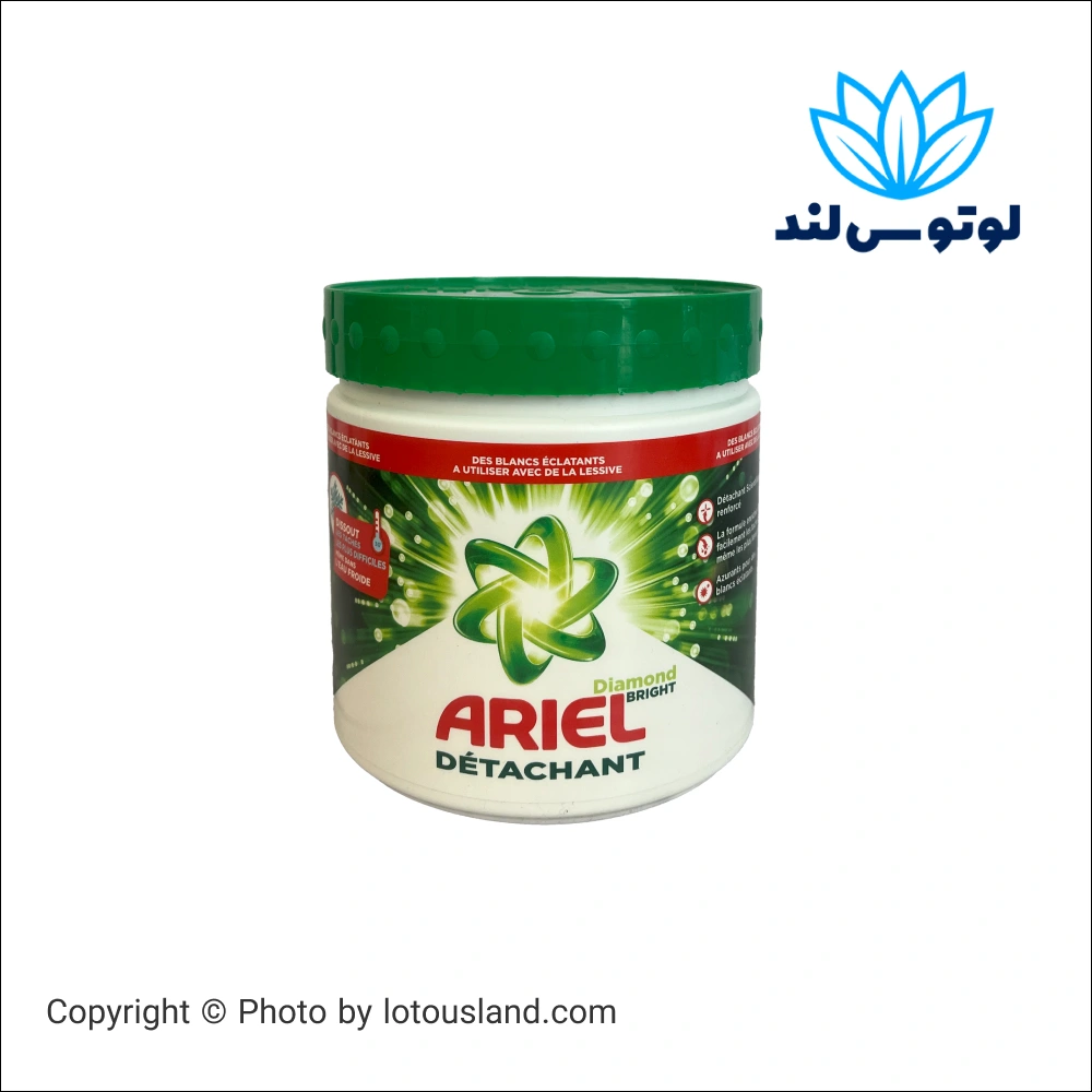 پودر لکه‌بر Ariel مدل Diamond Bright مخصوص لباس سفید