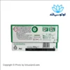 قرص لباسشویی 19 عددی آریل پلاتینیوم + Extra برای حذف لکه‌های 7 روزه