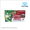 قرص لباسشویی 19 عددی آریل پلاتینیوم + Extra برای حذف لکه‌های 7 روزه
