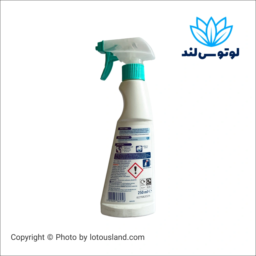 اسپری لکهبر عرق و دئودورانت دکتر بکمن Dr. Beckmann مدل Deo & Sweat
