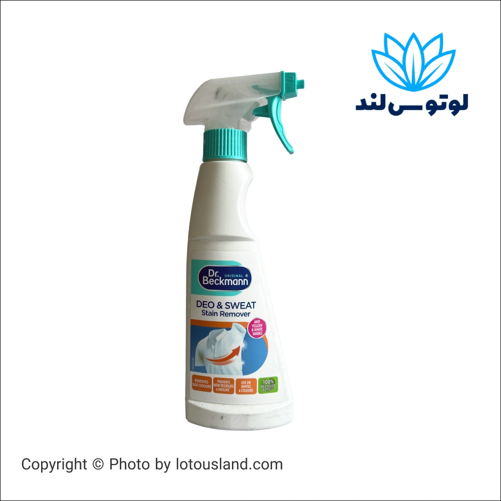 اسپری لکه‌بر عرق و دئودورانت دکتر بکمن Dr. Beckmann مدل Deo & Sweat