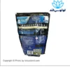 قرص ماشین ظرفشویی فینیش مدل Powerball Ultimate Plus بسته 75 عددی