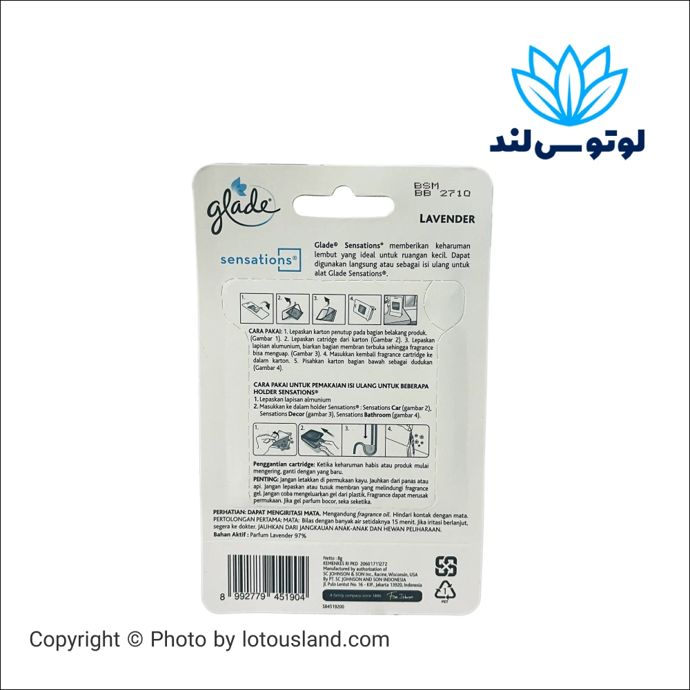 خوشبو کننده هوا گلید glade مدل کارتی رایحه aqua