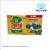 کپسول شوینده لباس پرسیل مدل Ultimate Active Clean j تک عددی XL