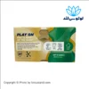 کپسول شوینده لباس پرسیل مدل Ultimate Active Clean j تک عددی XL