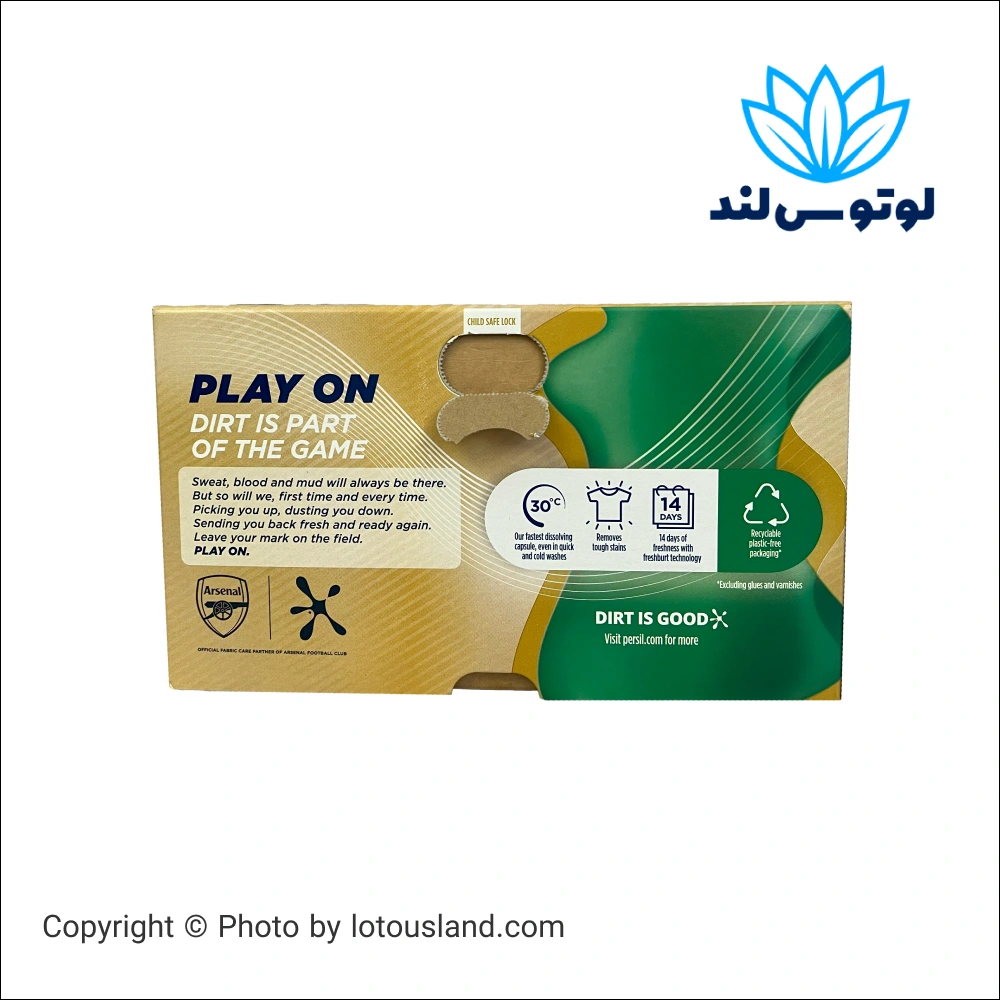 کپسول شوینده لباس پرسیل مدل Ultimate Active Clean j تک عددی XL