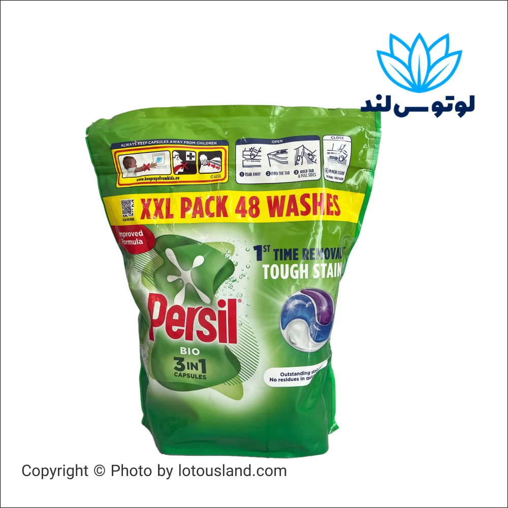 کپسول شوینده پرسیل ۳ در ۱ بیو با قدرت پاک کنندگی بالا 48 عددی
