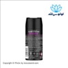 Axe Excite اسپری ضدعرق با رایحه نارگیل و فلفل سیاه