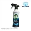 اسپری ضد کپک سیف مدل Ultra Muffa حجم 750 میلی‌لیتر