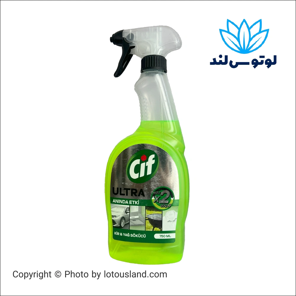 اسپری چندمنظوره سیف مدل Ultra Lemon حجم 750 میلی‌لیتر