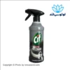 اسپری تمیزکننده استیل سیف مدل Ultra Acciaio حجم 750 میلی‌لیتر