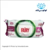 دستمال مرطوب چندمنظوره فیری مدل Lilyum بسته 100 عددی