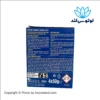 لوله بارکن پورچوز 4 عددی