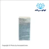 ضد آفتاب استیکی Skin1004 مدل سنتلا ماداگاسکار