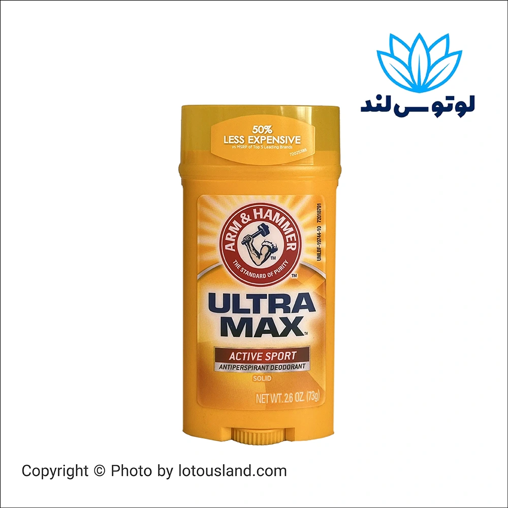 دئودورانت ضد تعریق Arm & Hammer مدل Ultra Max Active Sport - وزن 73 گرم