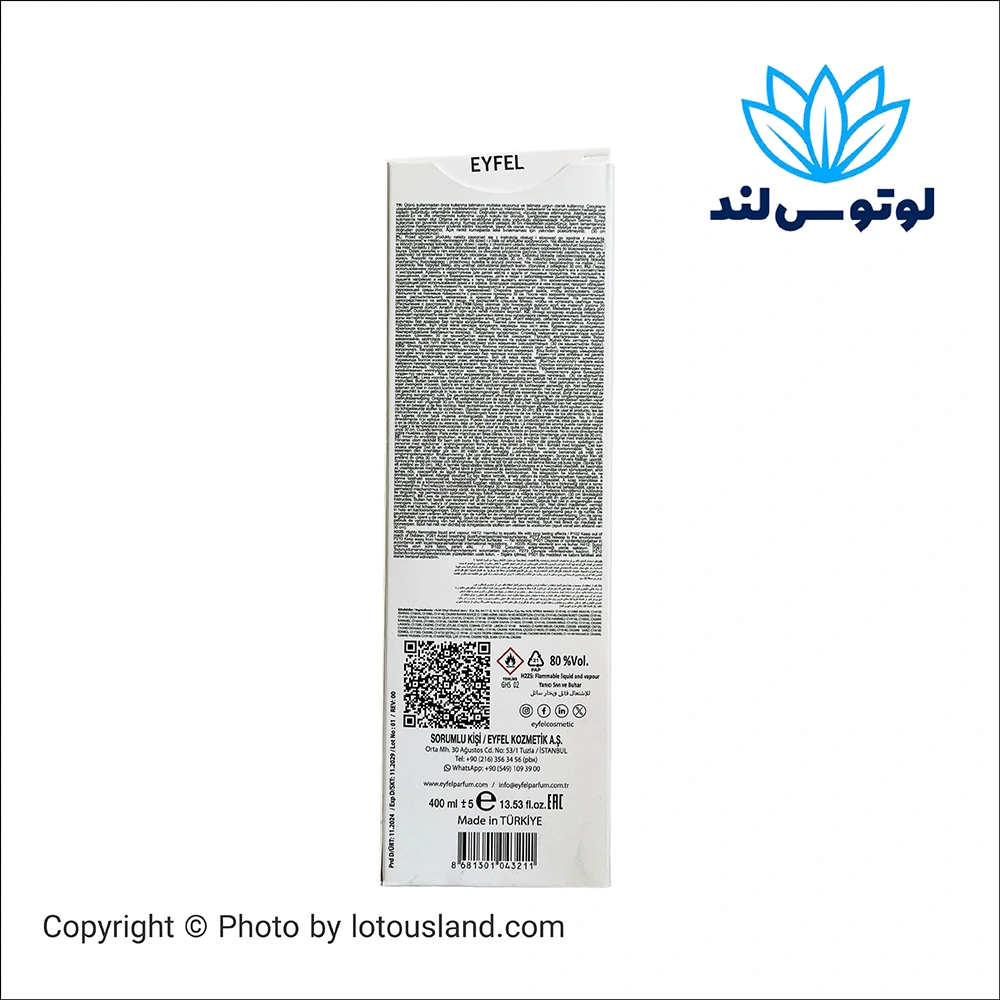 اسپری خوشبوکننده اتاق EYFEL مدل Mango