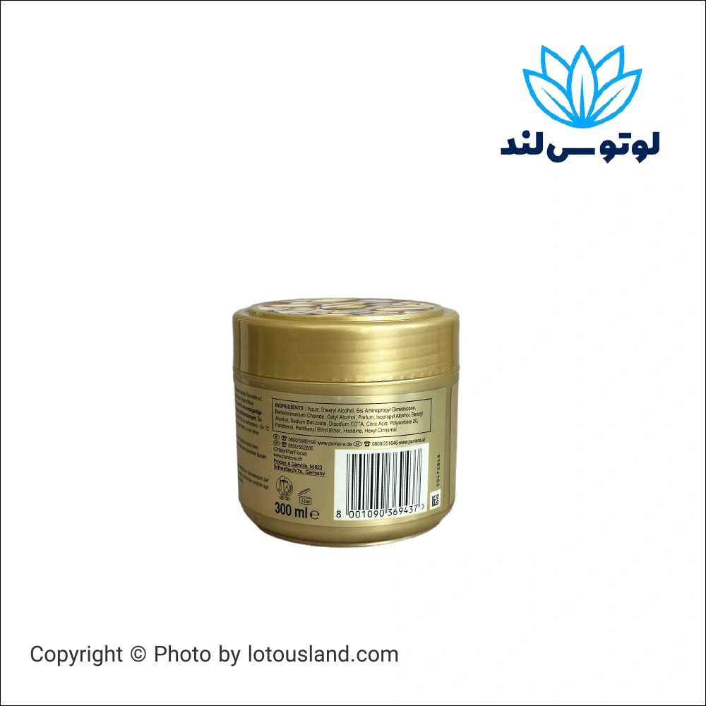 ماسک موی Pantene Pro-V مدل Keratin Reconstruct