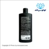 شامپو Syoss مدل Intense Keratin با 5% کراتین