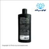 شامپو Syoss مدل Intense Rizos با 3% پانتنول برای موهای فرفری