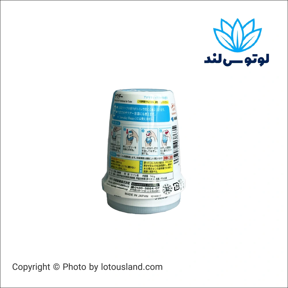 خوشبوکننده توالت مدل Sweet Aromatic Scent Refill