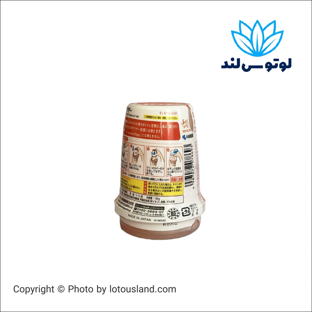 خوشبوکننده توالت مدل Sweet Jasmine Scent Refill