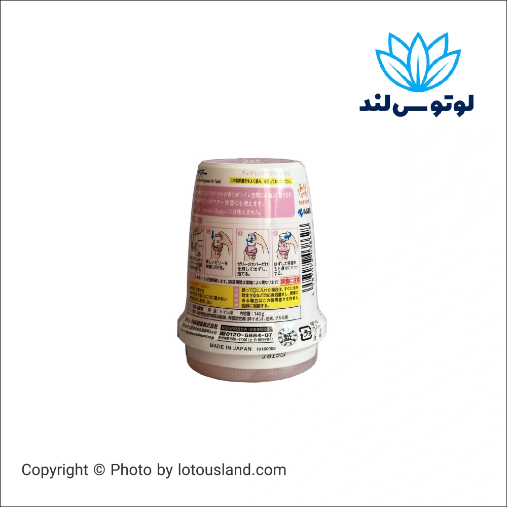 خوشبوکننده توالت مدل Sweet Wedding Flower Scent Refill