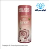 خوشبو کننده لباسشویی لنوور Lenor شکوفه گیلاس و گلاب