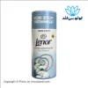 خوشبو کننده لباسشویی لنوور Lenor کول کاتن پنبه خنک
