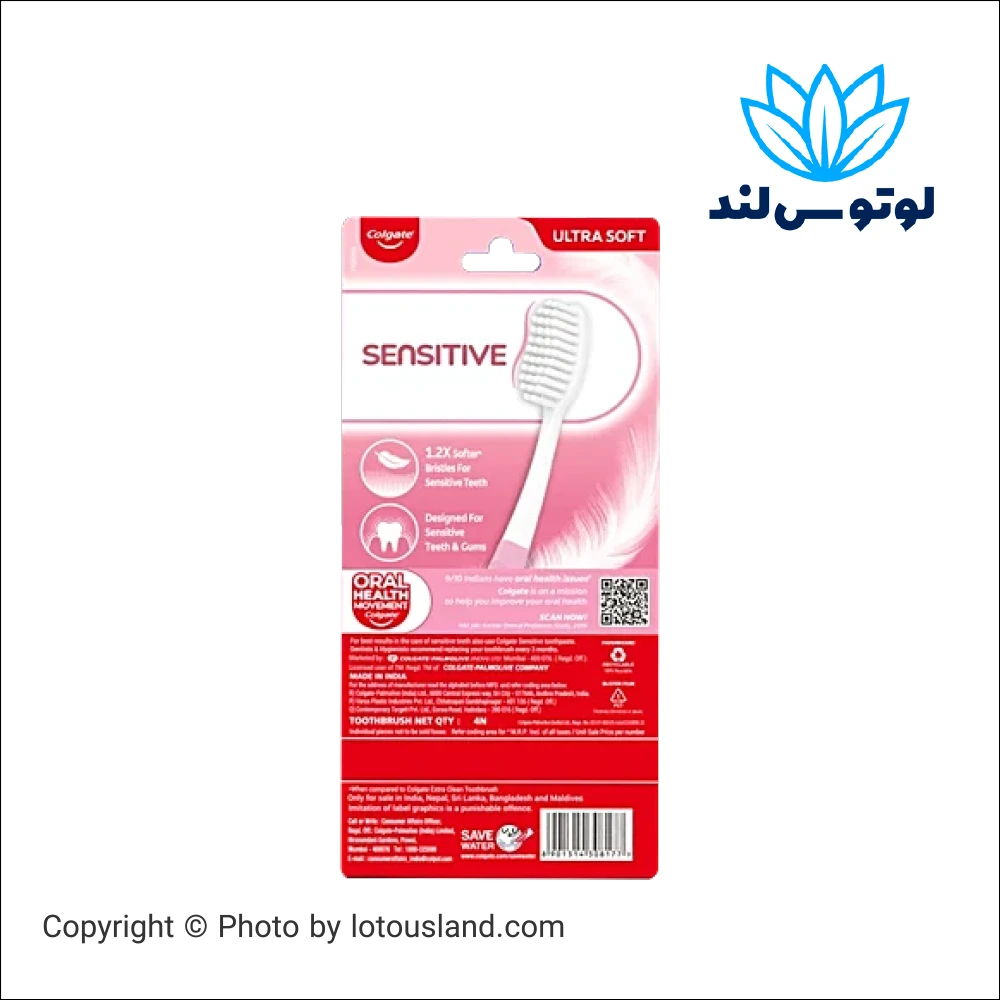 پک 4 تایی مسواک کلگیت جنتل سنسیتیو فوقنرم + خمیردندان رایگان