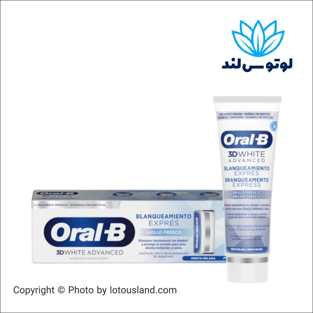 خمیردندان اورال بی 3D وایت اکسپرس سفیدکننده سریع
