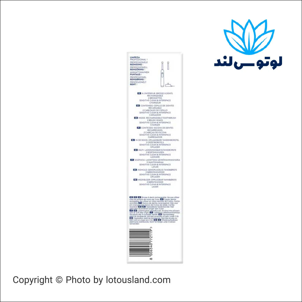 مسواک برقی اورال بی Professional Clean 1 لابراتوری