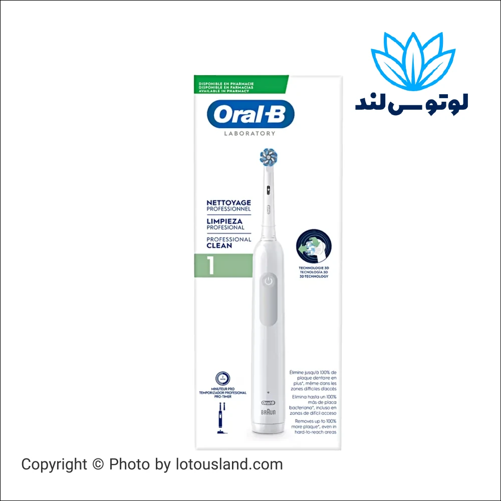 مسواک برقی اورال بی Professional Clean 1 لابراتوری