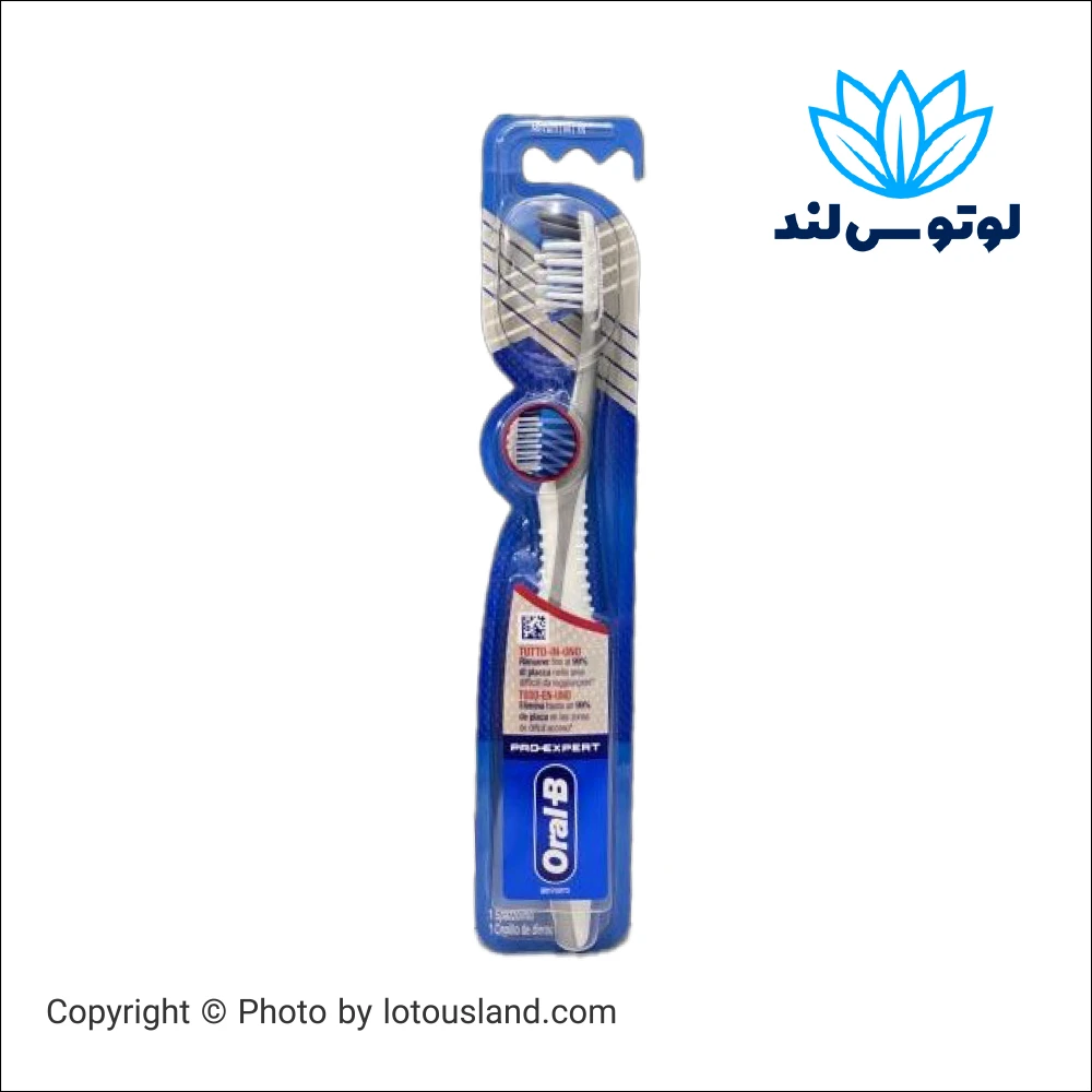 مسواک اورال بی پرو اکسپرت متوسط