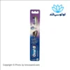 مسواک اورال بی پرو 3D وایت سفیدکننده متوسط