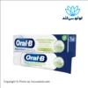 خمیردندان اورال بی پرو ساینس مراقبت لثه و ضدباکتری 75 میل