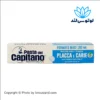 خمیردندان پاستا دل کاپیتانو ضدپلاک و پوسیدگی 100 میل