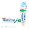 خمیردندان سنسوداین فرش مینت ضد حساسیت و پوسیدگی